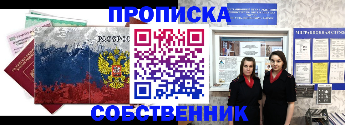 найти адрес прописки в Миллерово